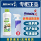 安利（Amway）浓缩多用途清洁剂乐新LOC瓷砖地板家具厨房卫生清洗剂1L 多用途安利清洁剂一瓶+喷壶