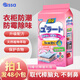 PISSA衣柜防潮防霉防虫蛀樟脑丸鞋柜抽屉除味除臭香薰包白桃乌龙48小包