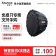 爱图仕（Aputure）Light Dome 90快装深口柔光箱直播便携深抛柔光罩高清视频美颜拍照补光柔光深抛灯罩