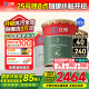 立邦瓷净墙面乳胶漆油漆内墙漆荷净抗甲醛全效54L/约75KG套装定制调色