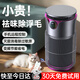 权尚 TRANS SHOW【德国品牌丨全屋净化】宠物猫用空气净化器吸猫毛浮毛去除异味臭味除过敏原家用吸甲醛烟异味机 【德国MAX5.0旗舰款】浮毛0残留/除臭祛味 【碾压老款】手机远程操控/9档空气监