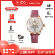 美度（MIDO）【官方正品】花淅系列花影款自动机械机芯时尚腕表 11颗真钻/贝母表盘/莲花形夜光