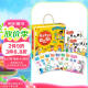 小红花我准备好上幼儿园了（全10册）礼盒装绘本宝宝入园准备送2-6岁女孩生日礼物男孩儿童玩具书小班中班大班立体书早教启蒙游戏书幼儿园教具课外书自主阅读假期读物省钱卡