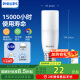 飞利浦（PHILIPS）led灯泡e27螺口节能灯泡家用超亮筒灯灯泡替换小柱灯9.5W 6500K