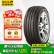 佳通(Giti)轮胎205/50R17 93W  228v1 原配艾瑞泽5 适配 帝豪/秦EV 