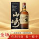 山崎（Yamazaki）行货 宾三得利公司货单一麦芽日本威士忌进口洋酒 山崎12年威士忌700mL+雪山威士忌杯