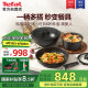 特福（Tefal）锅具套装百变锅铸铝红心可拆卸煎炒锅六件套黑美人【带硅胶铲】