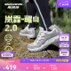 斯凯奇醒山2.0|2025夏季女鞋二代户外登山徒步鞋耐磨越野跑鞋