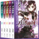 新版现货正版 刀剑神域小说1-2-3-4-5册 套装5本 1-5册 川原砾著 abec绘 畅销漫画网游冒险小说日本动漫轻小说 天闻角川