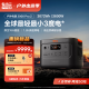 电小二【3度电新品3600W大功率】大容量快充户外电源220V移动电源户外作业停电应急备用储能电源3000Pro2