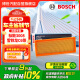 博世（BOSCH）空气滤芯空气滤清器AF3165适用标致3008/4008/5008雪铁龙C6/C4L等