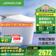 九牧（JOMOO）智能马桶家用马桶智能一体机魔力泡免触无水压限制坐便器ZS710 脚感/按键翻盖+魔力泡+无棱内壁 305坑距(290-390以内)