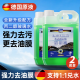 蓝海豚汽车玻璃水去油膜雨刮水0度*2瓶强力浓缩去虫胶奥迪奔驰四季通用