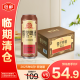 雪花(Snowbeer)经典老雪 500ml*12 限时补贴【临期清仓】