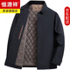 恒源祥秋冬季男士棉衣夹克商务休闲翻领加厚棉服外套中年保暖棉袄爸爸装 M8605藏青-纽扣款 2XL 185