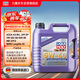 力魔（LIQUI MOLY）德国原装进口 高科技雷神机油 5W-40 SP A3/B4级 4L 汽车用品
