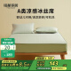 MIDO HOUSE铭都夏天软凉席冰丝凉席可机洗婴儿可用A类床笠款1.8x2米绿色