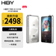 HiBy R6三代2025版 海贝音乐播放器安卓HIFI无损MP3硬解DSD 蓝牙WiFi数字转盘 A/AB类 高通骁龙665银色