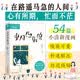 岁月你别催