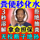 化粪池溶解剂化粪为水卫生间养殖场除臭强力分解大便微生物化粪剂 买三赠五【发8瓶】适合养殖场