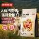 京东京造 鲜肉无谷中大型犬全价犬粮10kg金毛哈士奇拉布拉多
