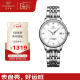 天王（TIAN WANG）手表女 520礼物昆仑系列钢带机械女表白色LS5876S.D.S.W