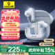 倍思（Baseus）M2s Pro 【政府补贴15%】主动降噪蓝牙耳机 -52dB金标认证蓝牙5.4 入耳式适用苹果华为小米oppo 白