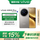 vivo X200 Pro 国家补贴 蓝晶x天玑9400芯片蔡司2亿APO超级长焦 蓝图影像芯片V3+ OriginOS5 AI 手机 钛色 16GB+512GB