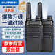 宝锋（BAOFENG）【双台装】BF-999PLUS 对讲机 经典版 一键对频 BF-888S系列升级版小巧商用户外大功率远距离手台