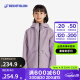 迪卡侬（DECATHLON）儿童冲锋衣保暖外套男童女童上衣秋户外防雨透气夹克MH900 香芋紫 160-166cm14-15岁