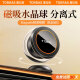 图拉斯（TORRAS）车载手机支架 汽车磁吸magsafe苹果手机仪表台导航支架通用