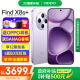 OPPO Find X8s+ 新品旗舰手机 【国家补贴】 oppofindx8s+ 拍照手机游戏AI智能5G手机 风信紫 12GB+256GB 官方标配
