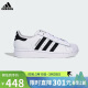 阿迪达斯（adidas）三叶草小白鞋男女经典SUPERSTAR贝壳头板鞋运动鞋 JQ4098