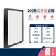 布鲁雅尔适配280i 303 203 270ESlim空气净化器过滤网滤芯 200/300系粒子型滤网