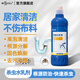 MISSCELL管道杀虫水乳剂灭杀驱虫神器家用卫生间厕所管道除虫