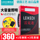 雷克迪（LEIKEDI）12v伏锂电池大容量户外便携聚合物电瓶家用应急储备电源  100Ah=1260Wh(100w用12.6小时