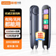 联想（Lenovo）来酷词典笔T909 64G点读笔扫读翻译笔 英语学习单词机 扫描答题 WIFI在线离线翻译录音器1.97