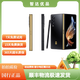 三星 SAMSUNG 心系天下W22 二手手机5G 高刷折叠屏 骁龙888 5G手机 99新 雅瓷黑 16G+512G(皮套）