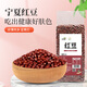西海固 宁夏红小豆24年新货农家自产500克五谷杂粮豆类赤小豆红豆薏米粥 【试吃装】宁夏红小豆500g×1包