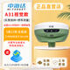 中海达（HITARGET）RTK测量仪GPS工程测量绘仪器基准移动站放线定位点样CORSTSAV3200 【视觉款】中海达A31+永久CORS