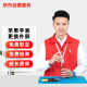 京东 iWatch（se）换外屏苹果手表维修【品质配件 免费取送】