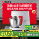 海氏（Hauswirt）【国家补贴】M9多功能智能厨师机和面机家用小型揉面压面机打蛋器轻音电动料理机 银色 6L
