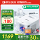 欧姆龙（OMRON）雾化器儿童家用成人医用雾化机婴儿压缩式雾化泵吸入器NE-C900