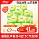 心相印卷纸 有芯4层130克*30卷 茶语丝享茶叶压花 卷筒纸卫生纸巾箱装