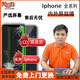 [免费上门换屏]闪速侠苹果手机内外屏碎 iPhone换屏手机维修 iphone11【LCD屏】高品质屏幕 内屏【触摸显示异常】换屏幕总成
