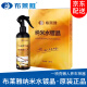 布莱雅纳米水镀膜晶剂汽车镀膜剂车载车用漆面抛光喷雾喷剂