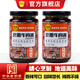 鹃城牌（juanchengpai）豆瓣牛肉酱下饭拌面好搭档干饭必备开盖即食口味自选 麻辣味2瓶