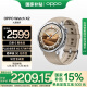 OPPO Watch X2 大漠银月【国家补贴15%】全智能手表运动健康eSIM电话手表 无感高血压风险评估oppo手表