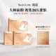 肌侣（skin lane）大师面膜抗皱紧致保湿熬夜救急敏感肌可用3盒情人节送老婆女友