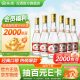 汾酒53度黄盖玻汾  清香型白酒 高度口粮酒  泡酒 53度 475mL 6瓶 整箱装非原箱